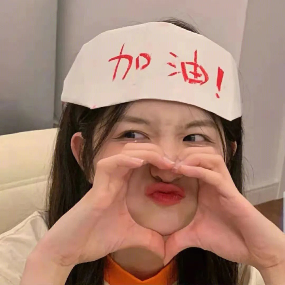 巅疯极限